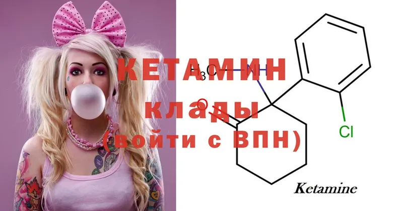 KRAKEN ONION  Борисоглебск  Кетамин ketamine 