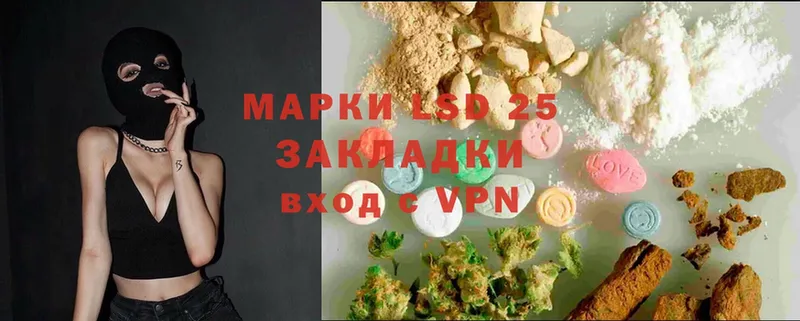 Лсд 25 экстази ecstasy  omg зеркало  Борисоглебск 